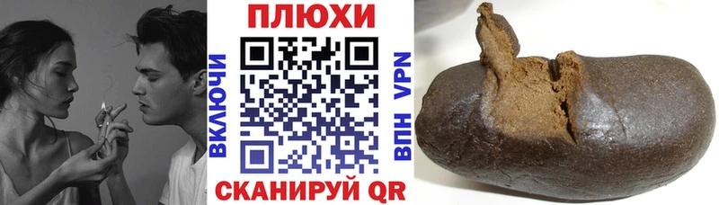 Купить закладку Метамфетамин  МЕФ  Гашиш  Alpha PVP  Новоульяновск