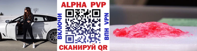 Alfa_PVP Соль  Купить закладки  Новоульяновск 