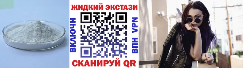 Бутират BDO 33% Купить Новоульяновск