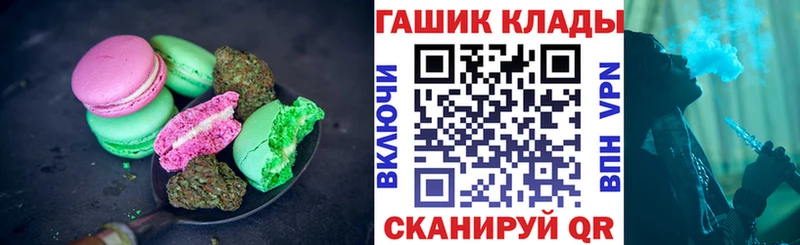 Еда ТГК конопля  Купить где  Новоульяновск 