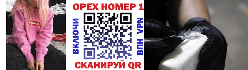 Кокаин Эквадор  Купить закладки  Новоульяновск 
