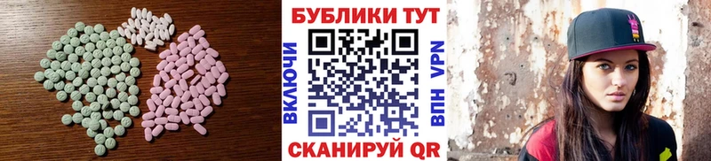 Купить закладки  Новоульяновск  Экстази диски 