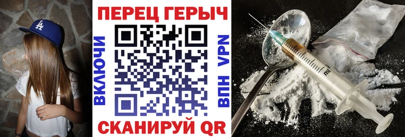 Героин белый Новоульяновск