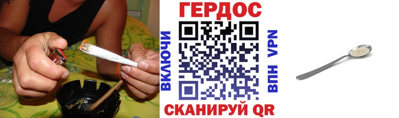 ГЕРОИН герыч  Купить закладки  Новоульяновск 