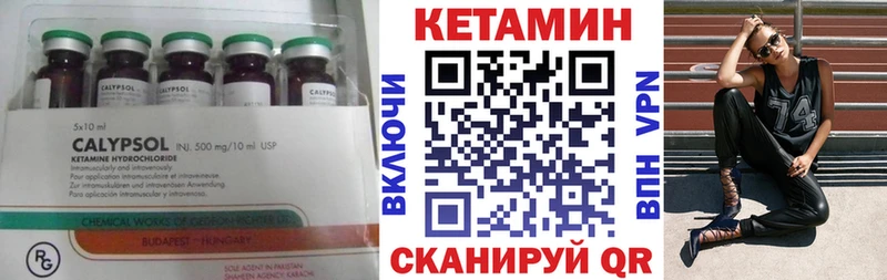 Купить  Новоульяновск  Кетамин ketamine 