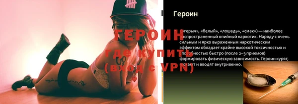 не бодяженный Лагань