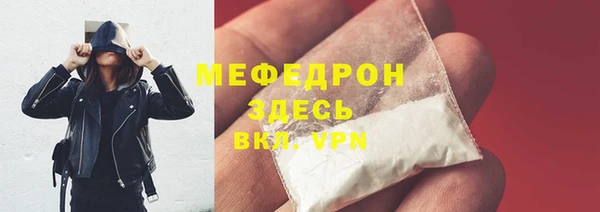 меф Ладушкин