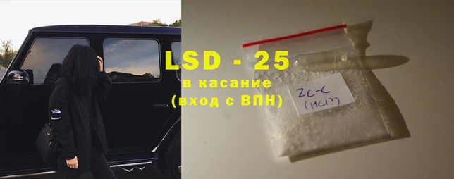 бутират Лиски