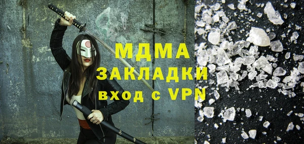 меф Ладушкин
