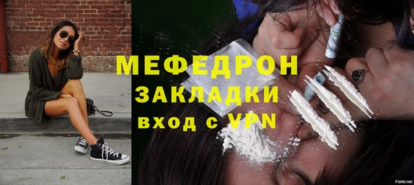 бутират Лиски