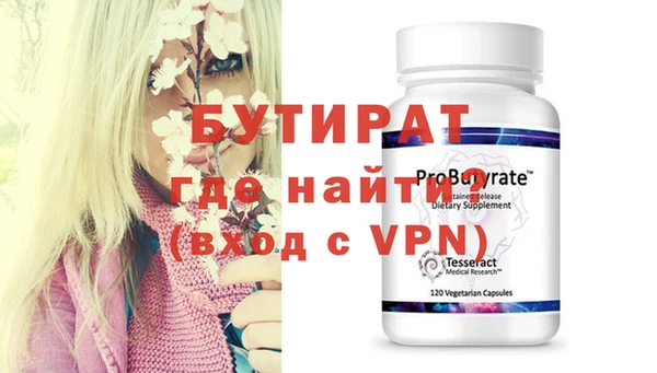не бодяженный Лагань