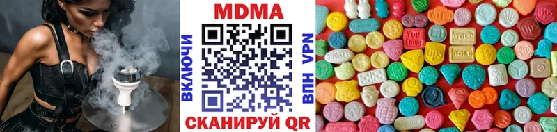 Купить закладки  Новоульяновск  МДМА Molly 