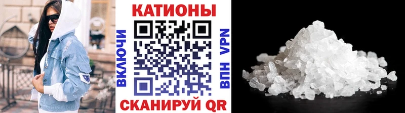 Купить закладки  Новоульяновск  Мефедрон VHQ 