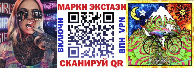 Наркотические марки 1,8мг Купить закладки Новоульяновск