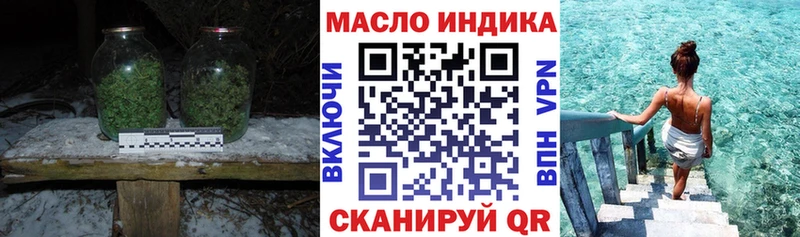 Дистиллят ТГК концентрат  Купить  Новоульяновск 
