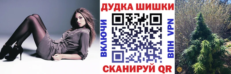 Купить  Новоульяновск  МАРИХУАНА сатива 